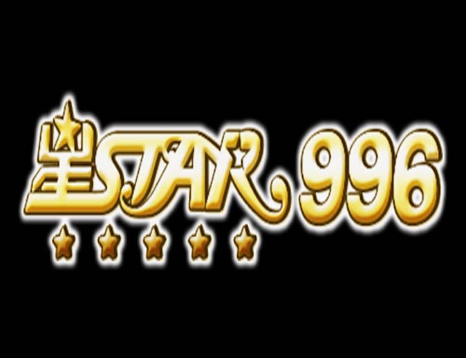Intro Image